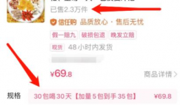 搜麻豆1688,一站式购物平台，满足您的多元化需求